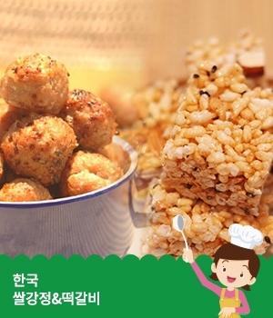 요리공방 이미지