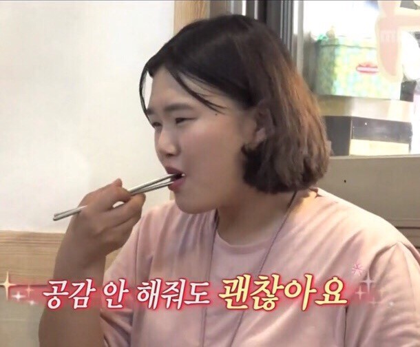고집불통밥상 이미지