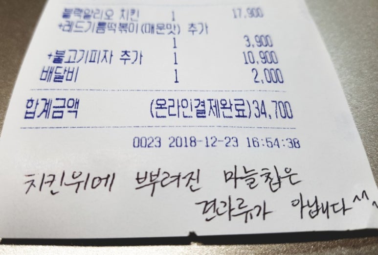 푸라닭용인풍덕천1호점 이미지