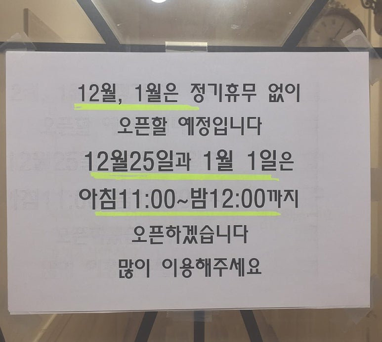 이제마체질독서실 이미지