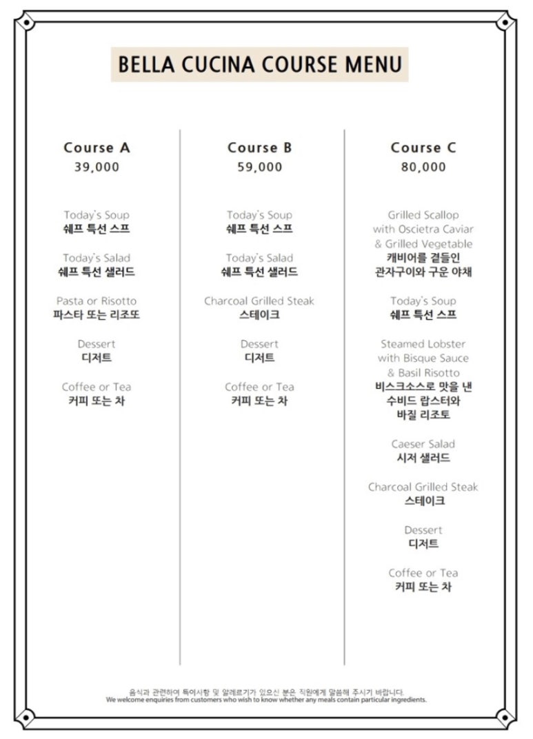 섬레스토랑 이미지