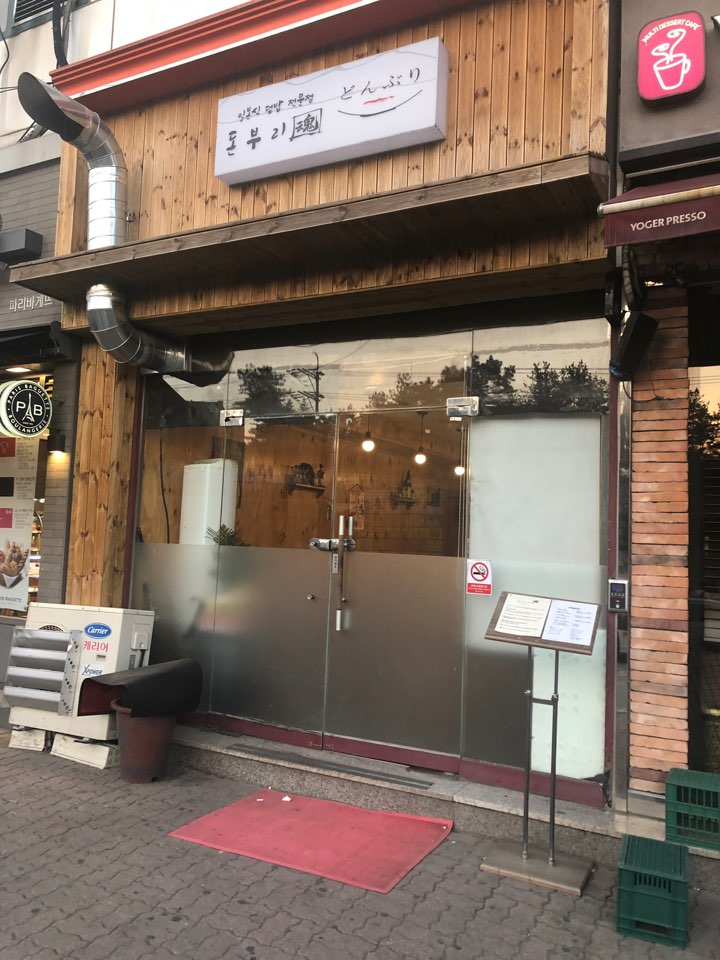 파리바게뜨이천 이미지