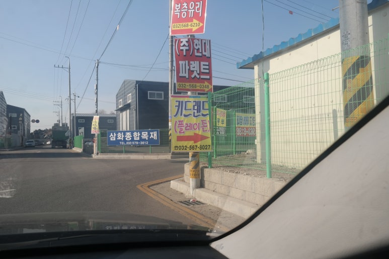 키드랜드플레이존 이미지