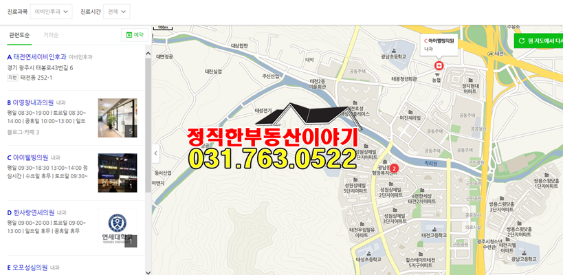 이영창내과의원 이미지