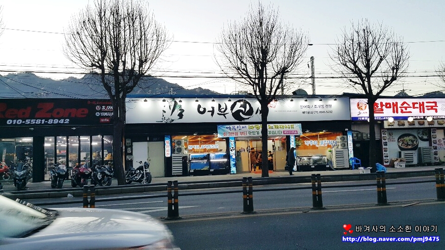 어부신씨 이미지
