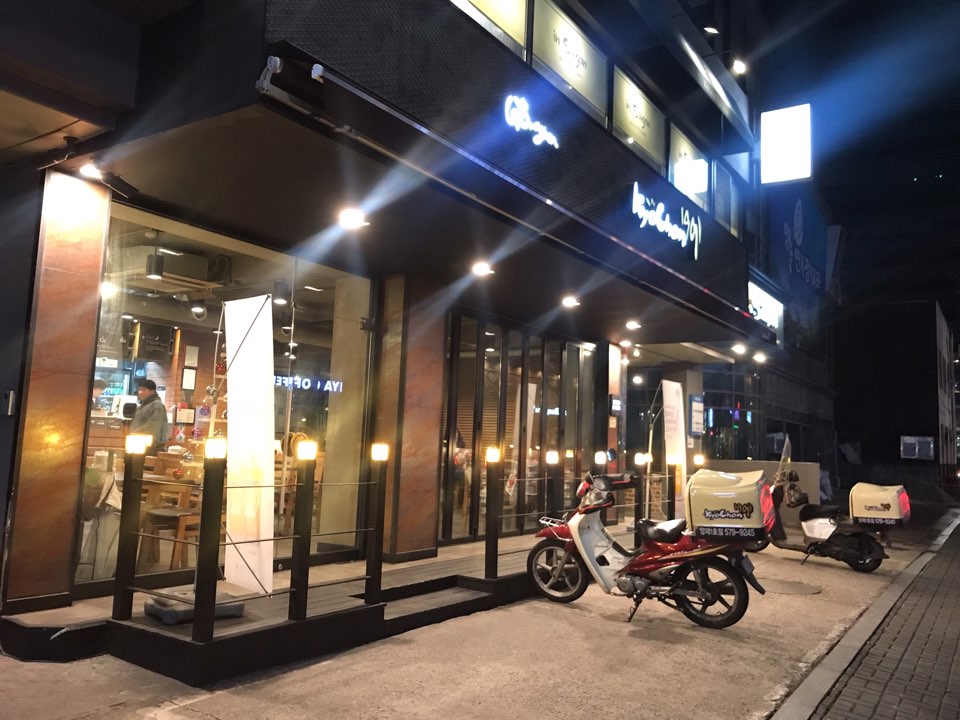 교촌치킨 양재 1호점 이미지
