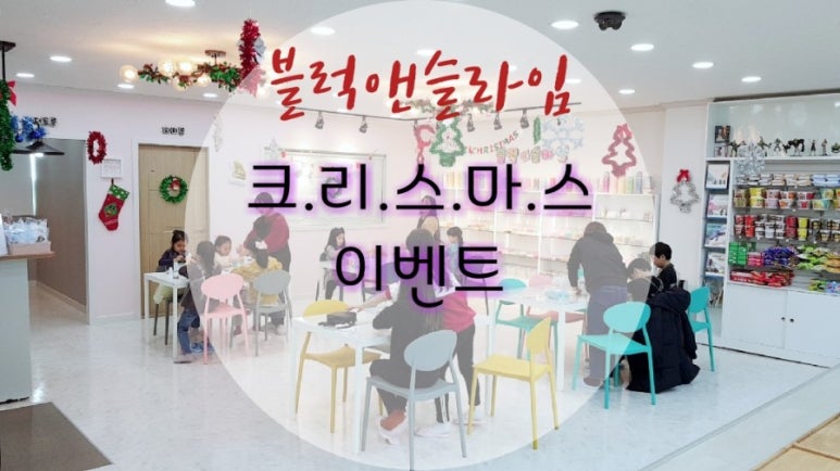 블럭앤슬라임 이미지