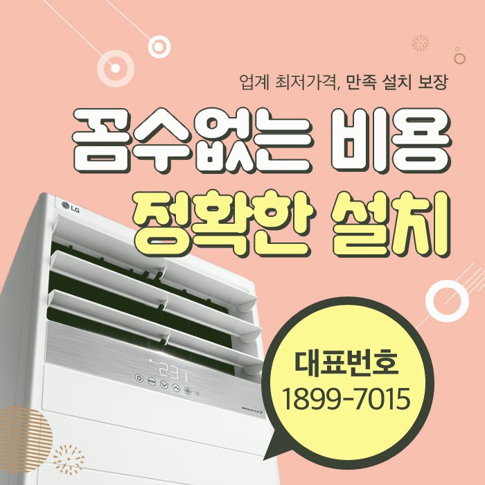 행복공조 이미지
