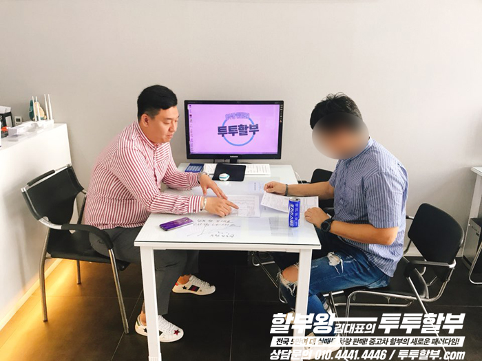 신용카센타 이미지