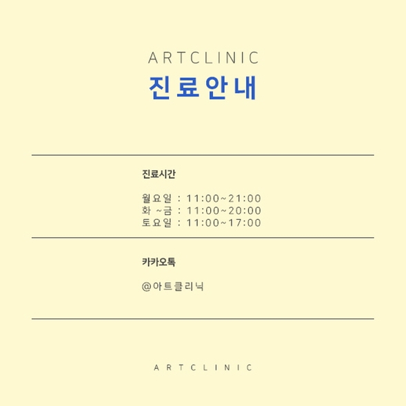 미모피부과 이미지