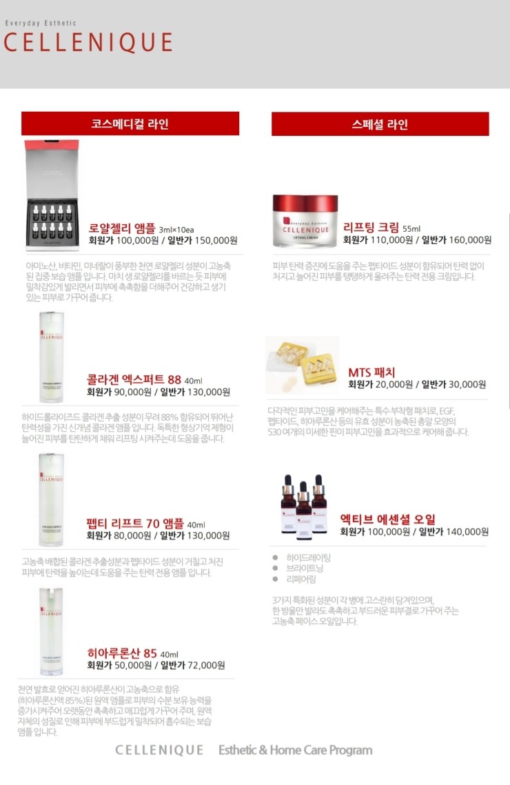 메디칼라인 이미지