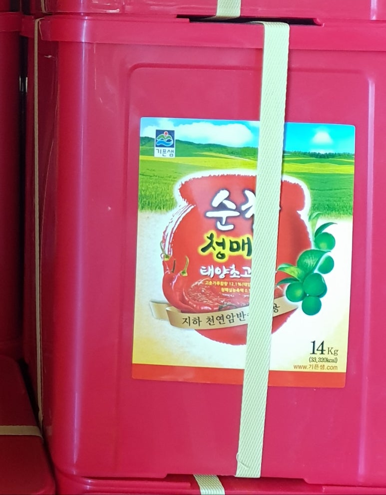 순창청매실고추장 이미지