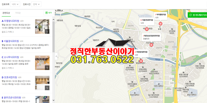 이영창내과의원 이미지