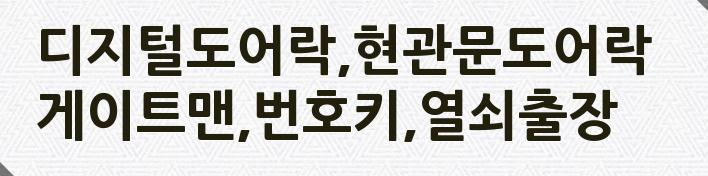 (주)함세 이미지