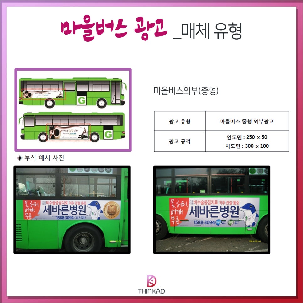 제일광고디자인 이미지