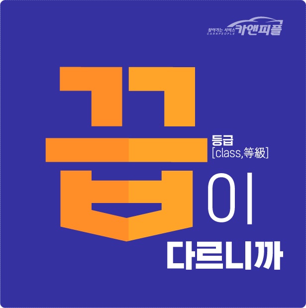 쿨출장세차 이미지