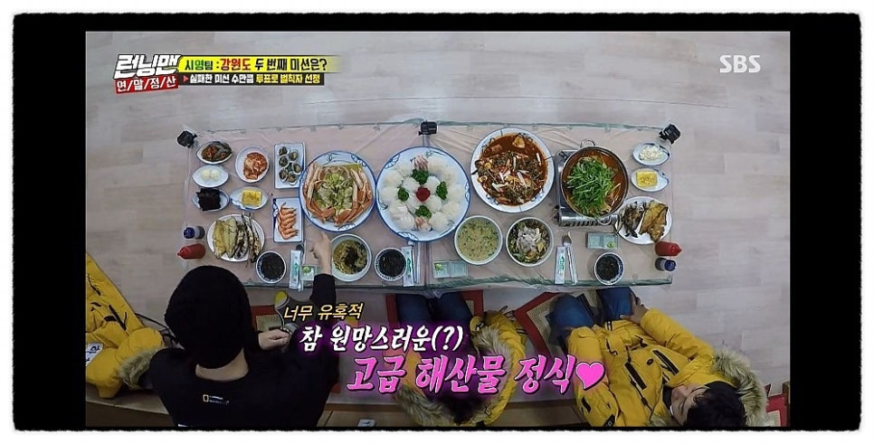 돌섬횟집 이미지