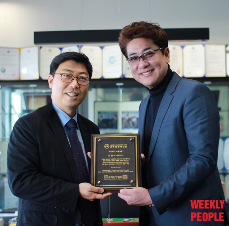 사단법인 선한교육 이미지