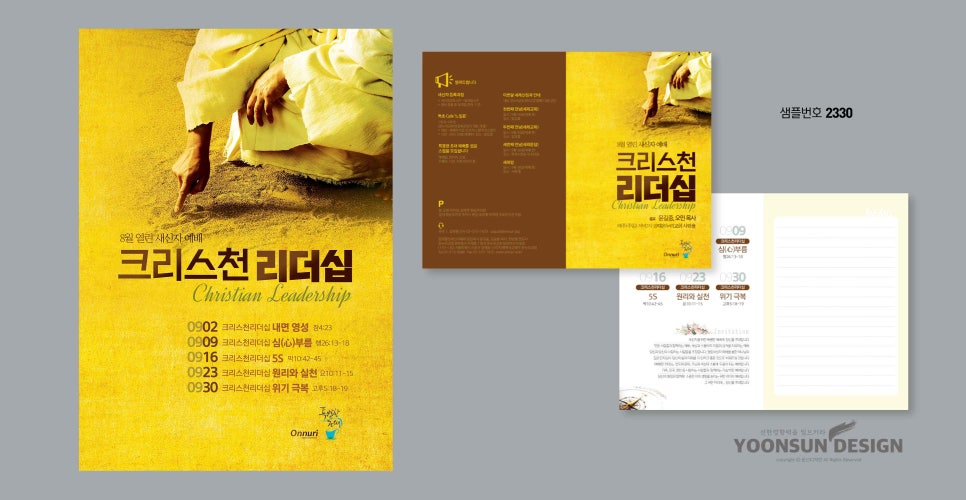양재디자인 이미지