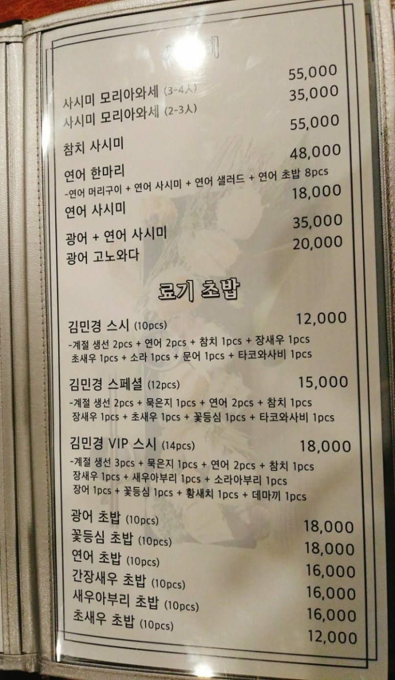 료기 이미지