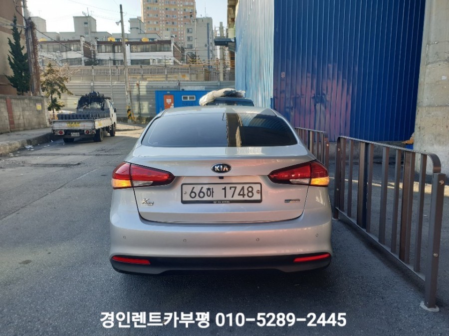 삼화렌트카 이미지