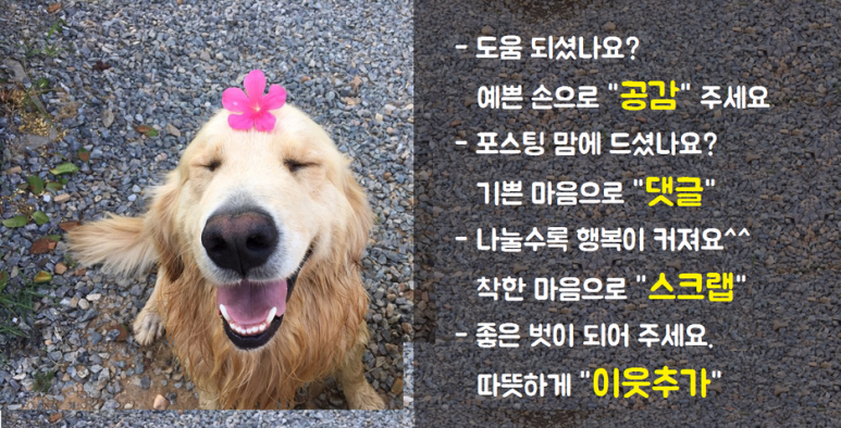 (주)제이푸드 시스템 이미지