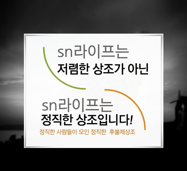 은혜기독교 이미지