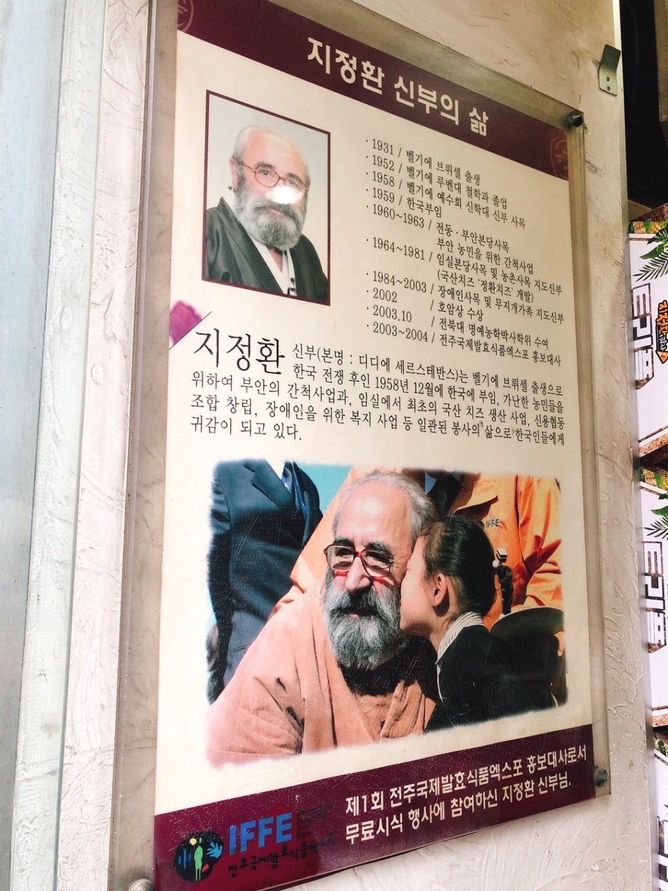 피자모자이크 이미지