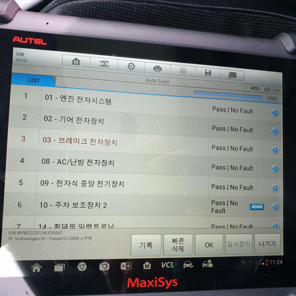원탑모터스 이미지