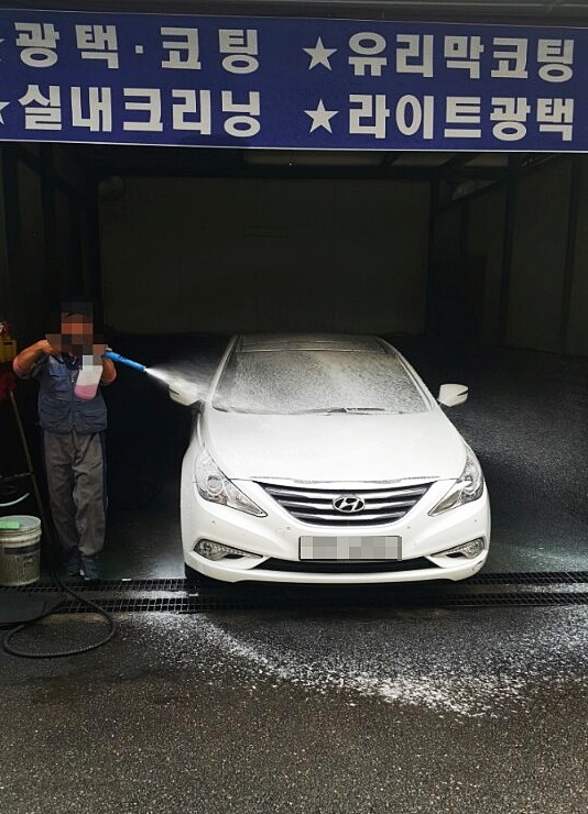군포우신정비센타 이미지