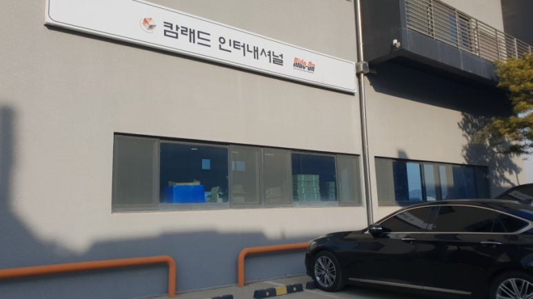 캄래드 이미지