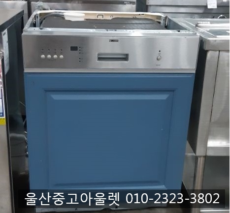식기세척기아울렛 이미지