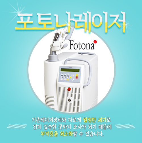 노바피부과의원 이미지