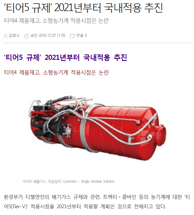 효창농기계 이미지