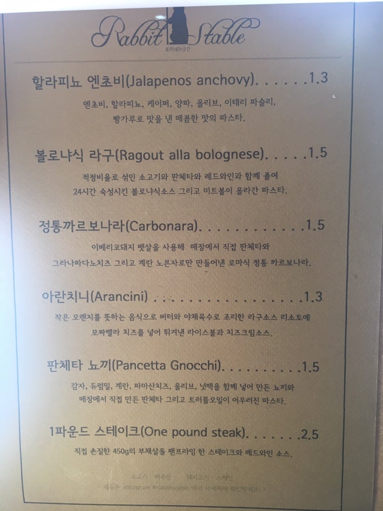 토끼네마굿간 이미지