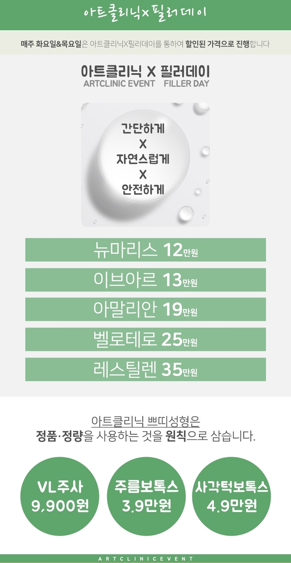 미모피부과 이미지