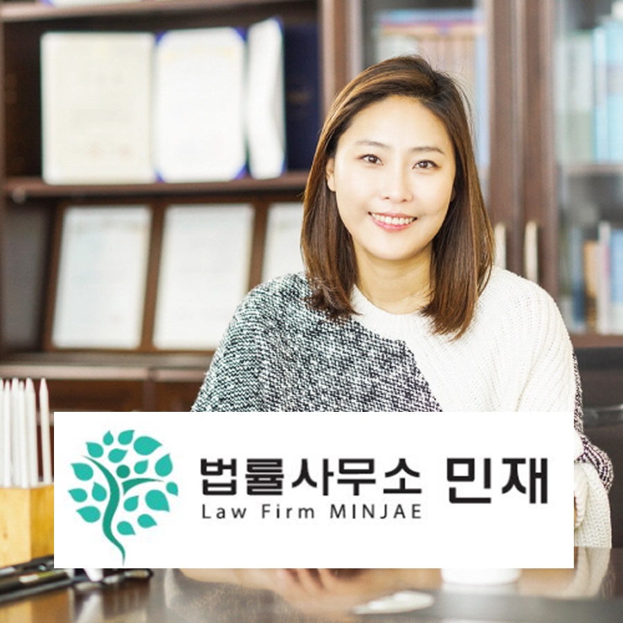 법률사무소서래 이미지