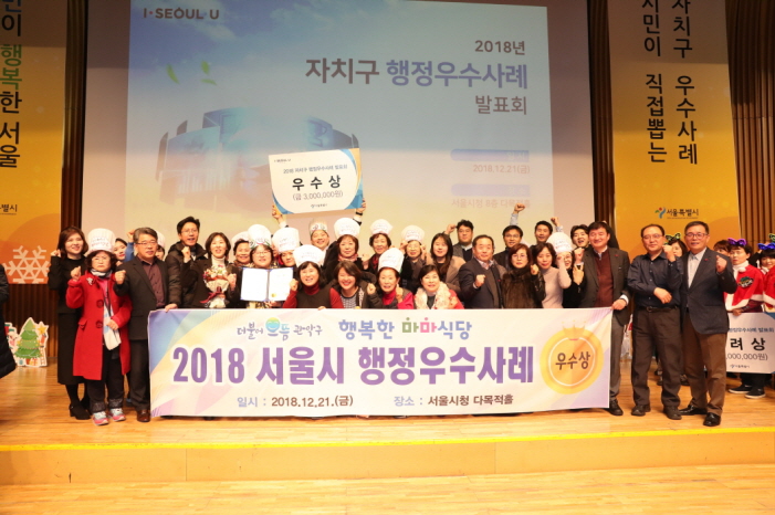 마마식당 이미지