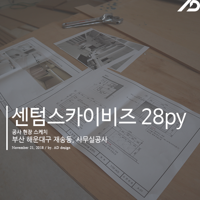 스카이비즈컴퍼니 이미지