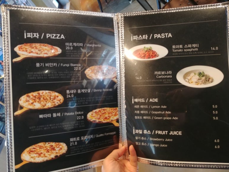 윤스타피자앤파스타;윤스타민박 이미지