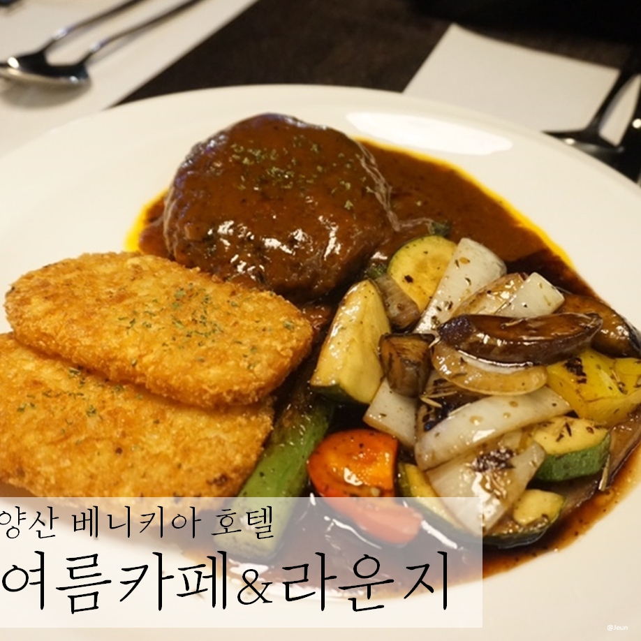 여름 카페라운지 이미지