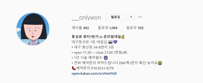 온리원네일 이미지