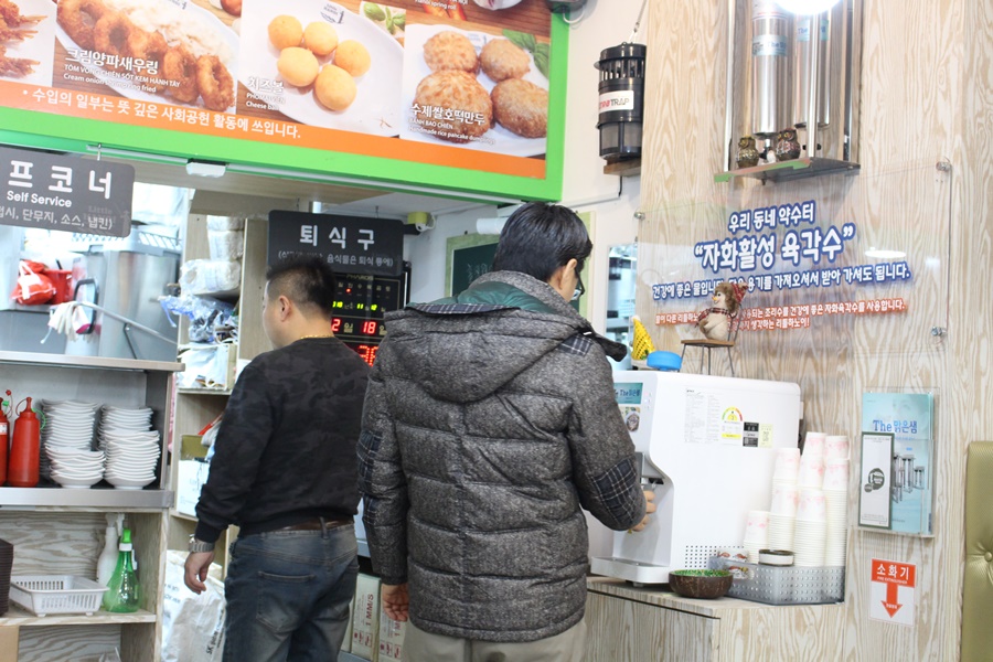 욱스푸드 이미지