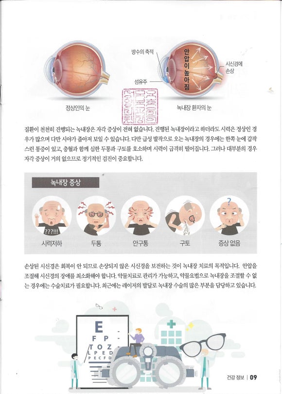 성모요양보호사교육원 이미지