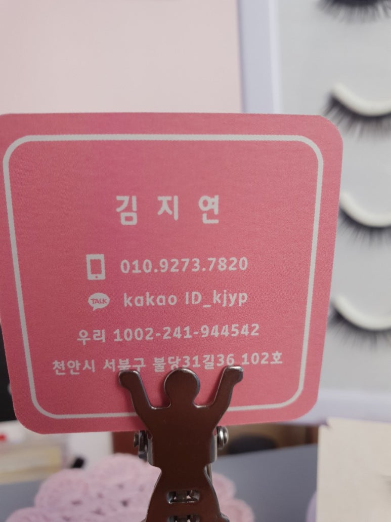 눈썹더하기 이미지