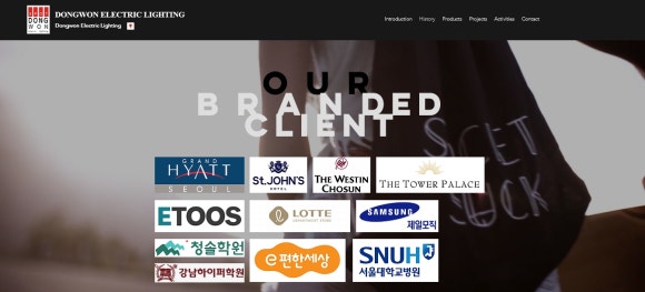 동원전기조명 이미지