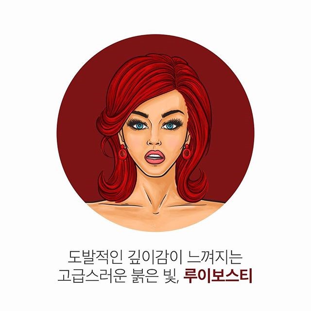 헤어홀릭 이미지