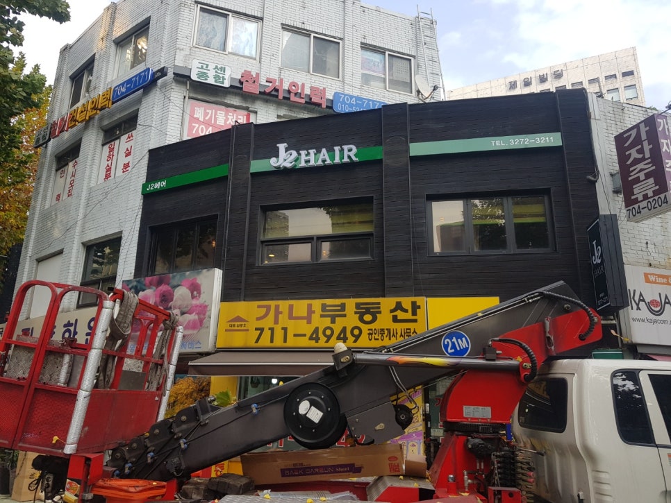 J2헤어 이미지