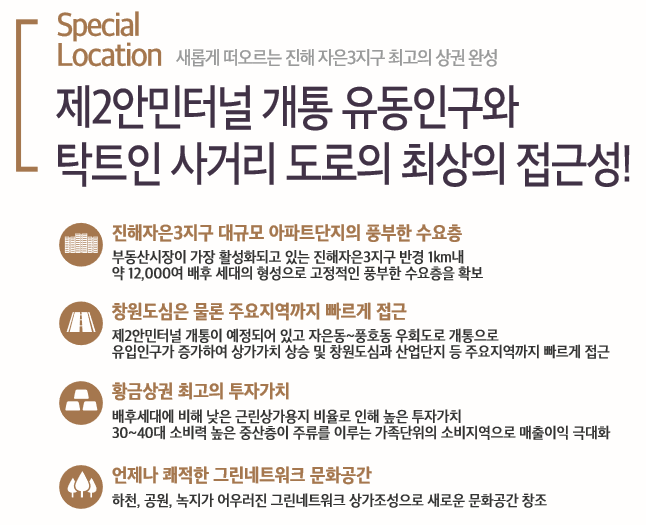 다온상가 이미지