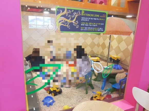 헬로방방 양주점 이미지